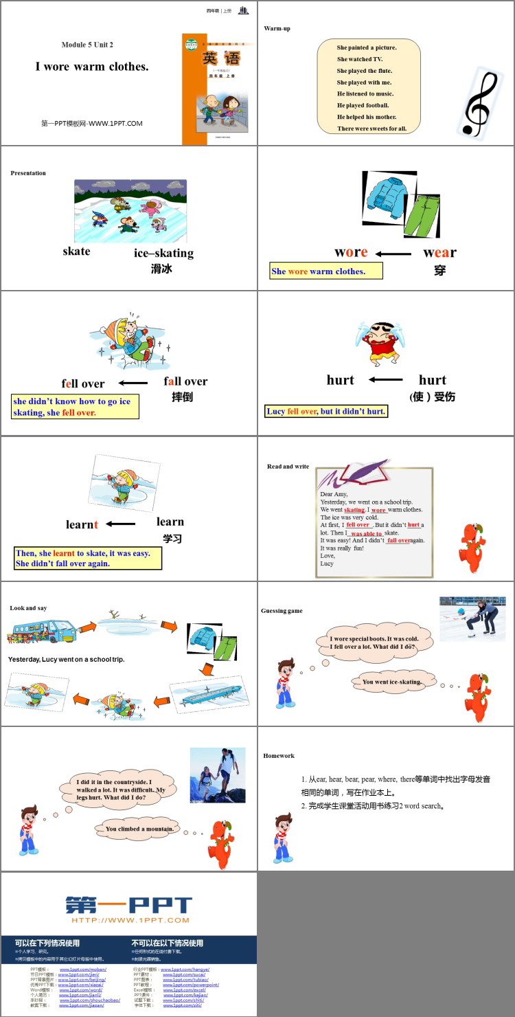 图片[2]-《I wore warm clothes》PPT教学课件-第一PPT