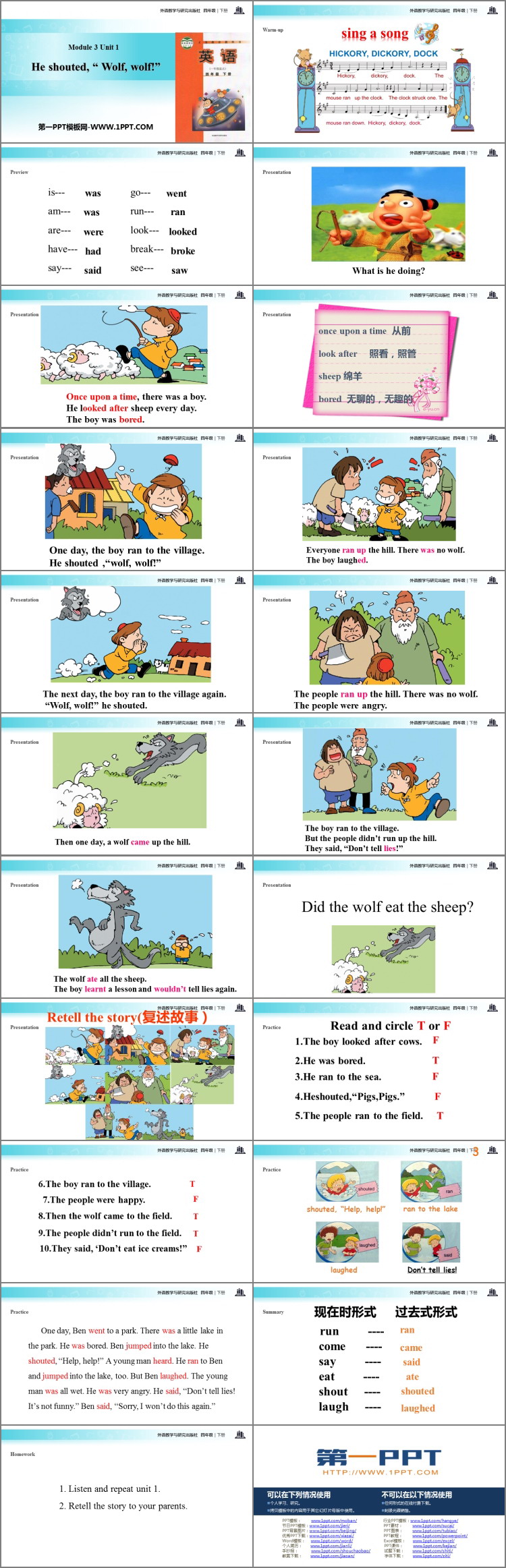 图片[2]-《He shouted’Wolf,wolf!’》PPT教学课件-第一PPT