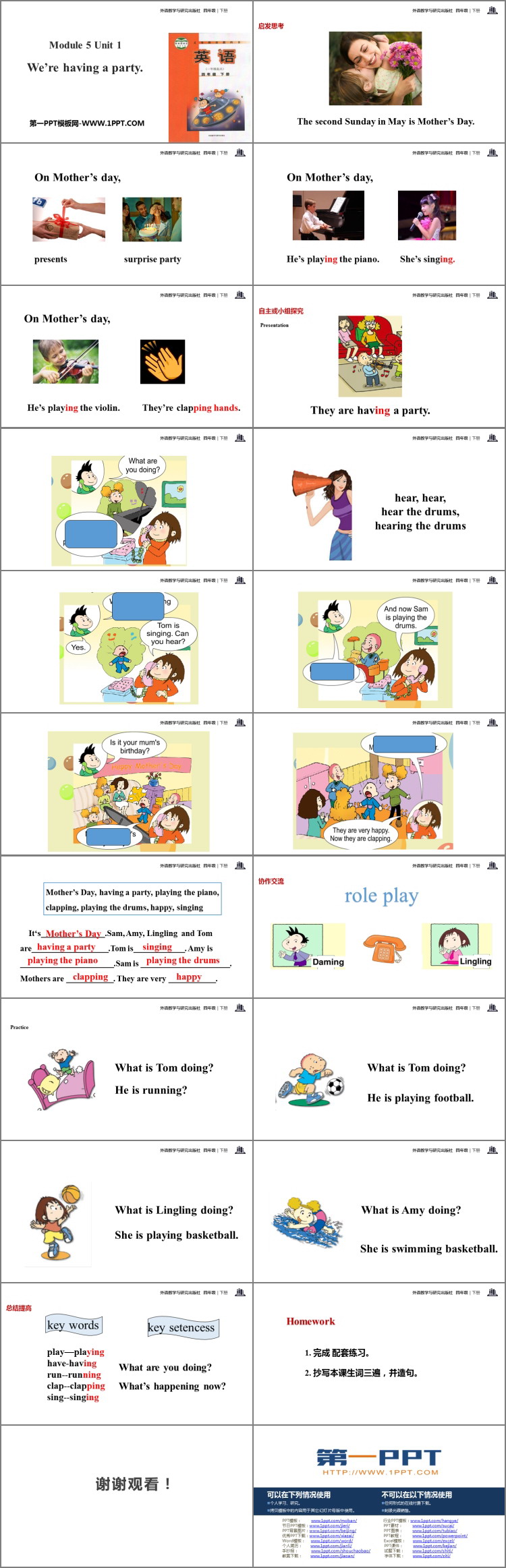 图片[2]-《We’re having a party》PPT教学课件-第一PPT