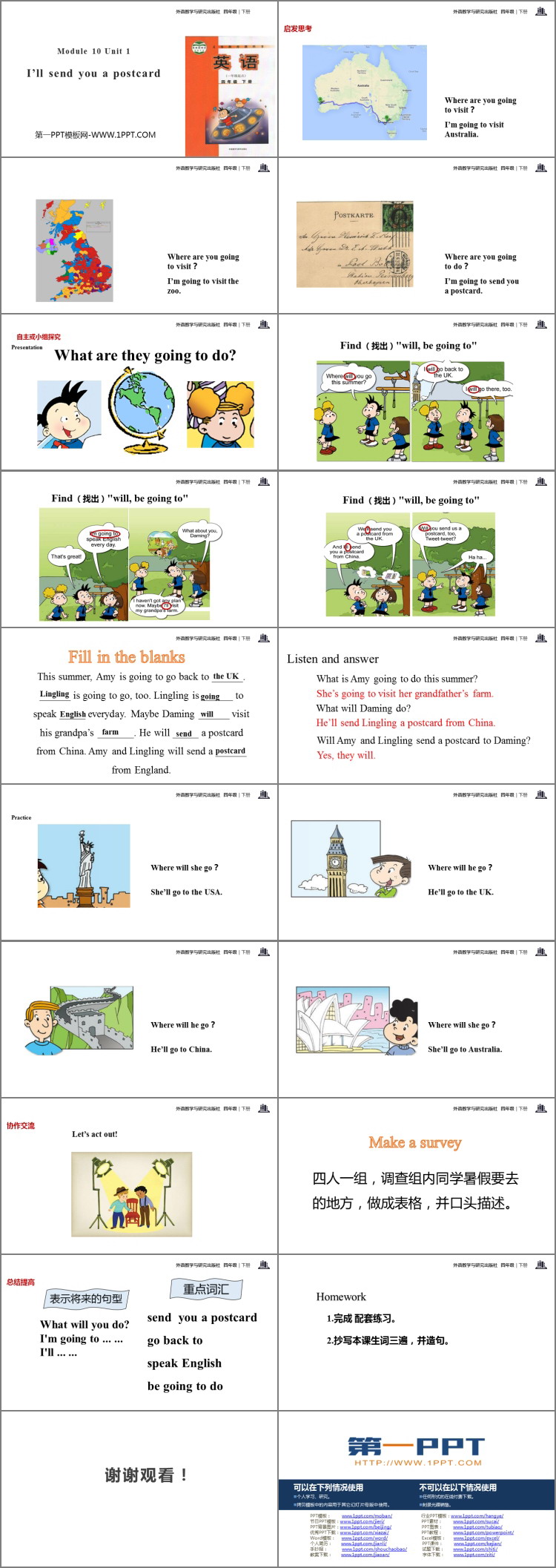 图片[2]-《I’ll send you a postcard》PPT教学课件-第一PPT