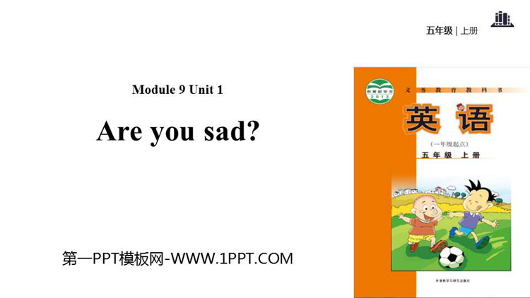 图片[1]-《Are you sad?》PPT教学课件-第一PPT
