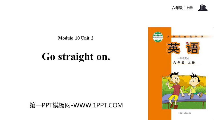 图片[1]-《Go straight on》PPT教学课件-第一PPT
