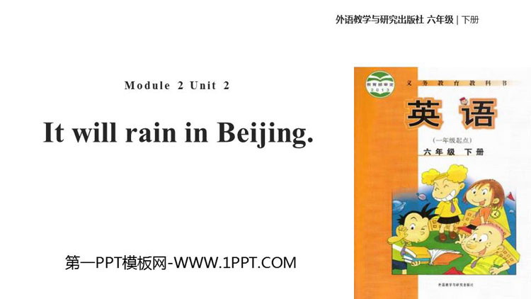 图片[1]-《It will rain in Beijing》PPT教学课件-第一PPT