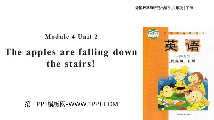 图片[1]-《The apples are falling down the stairs》PPT教学课件-第一PPT