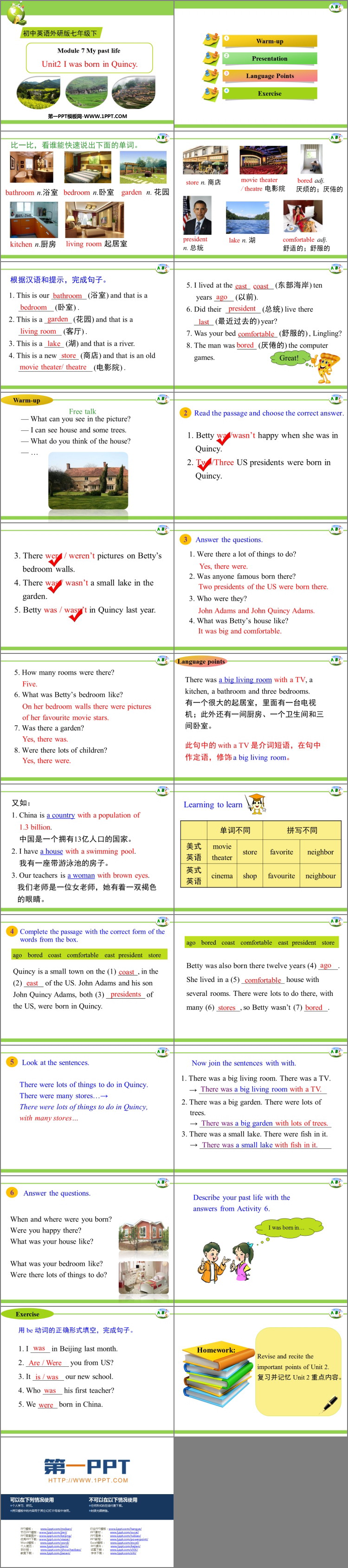 图片[2]-《I was born in Quincy》my past life PPT课件下载-第一PPT
