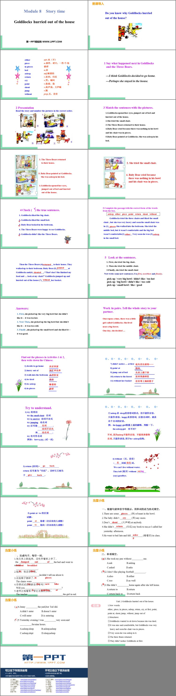 图片[2]-《Goldilocks hurried out of the house》Story time PPT教学课件-第一PPT