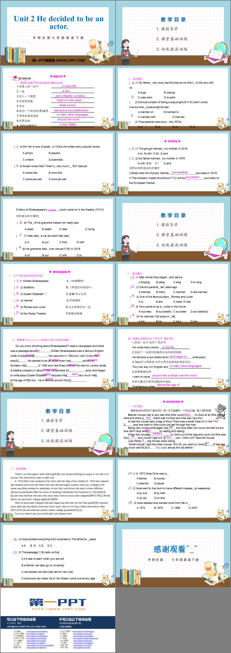 图片[2]-《He decided to be an actor》Life history PPT精品课件-第一PPT