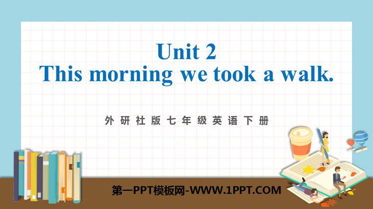 图片[1]-《This morning we took a walk》A holiday journey PPT精品课件-第一PPT