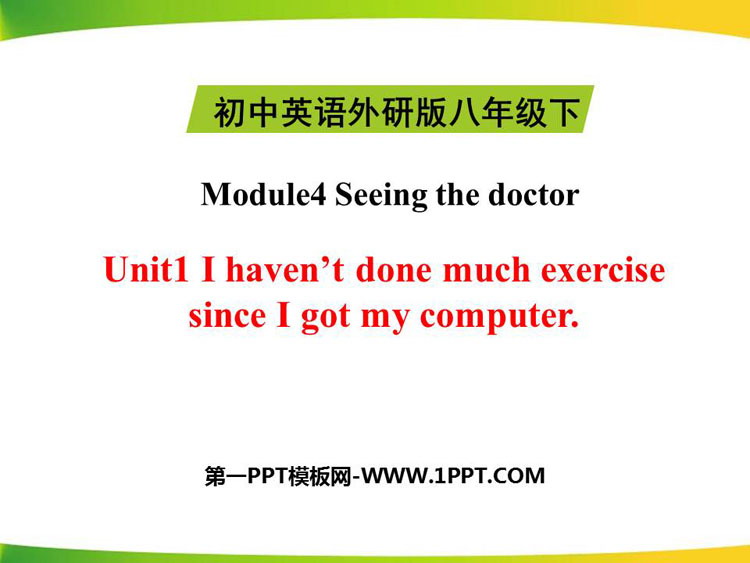 图片[1]-《I haven’t done much exercise since I got my computer》Seeing the doctor PPT教学课件-第一PPT