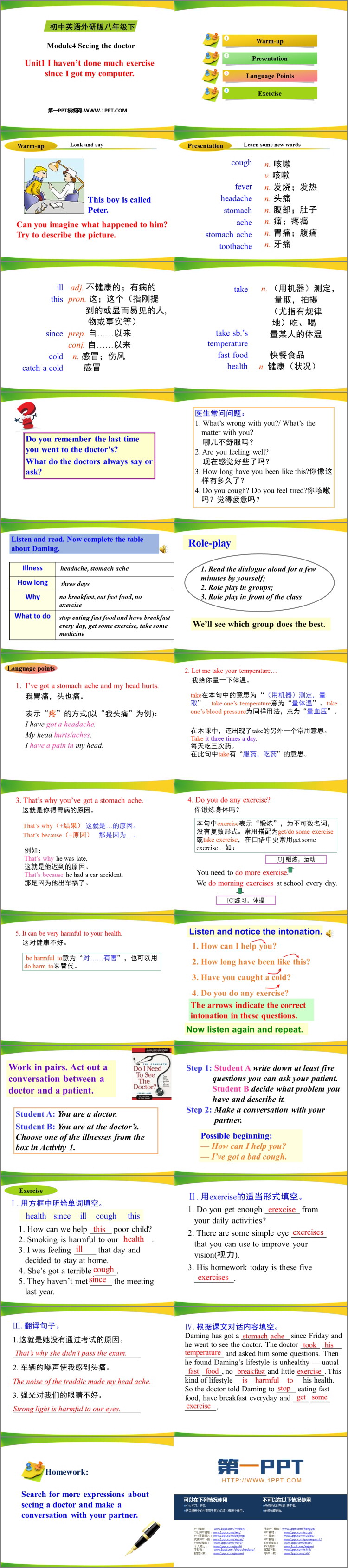 图片[2]-《I haven’t done much exercise since I got my computer》Seeing the doctor PPT教学课件-第一PPT