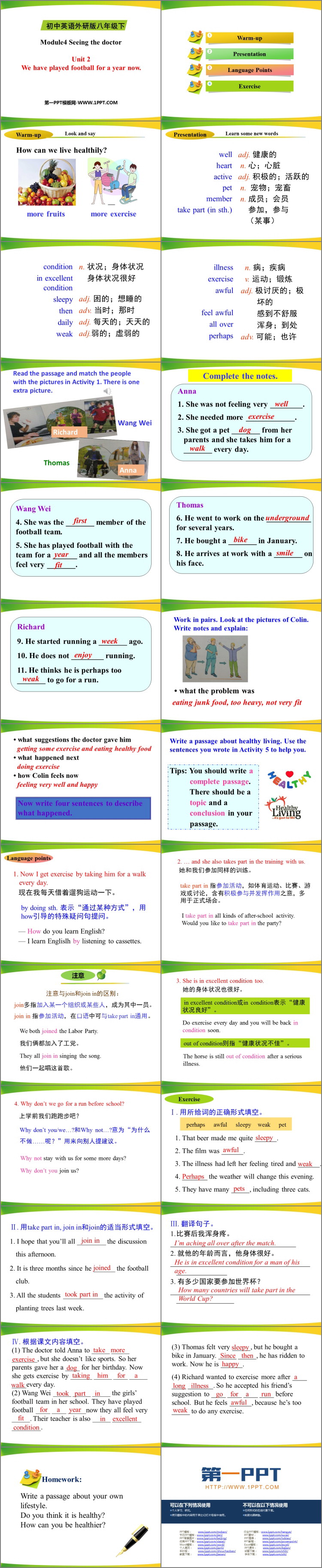 图片[2]-《We have played football for a year now》Seeing the doctor PPT教学课件-第一PPT