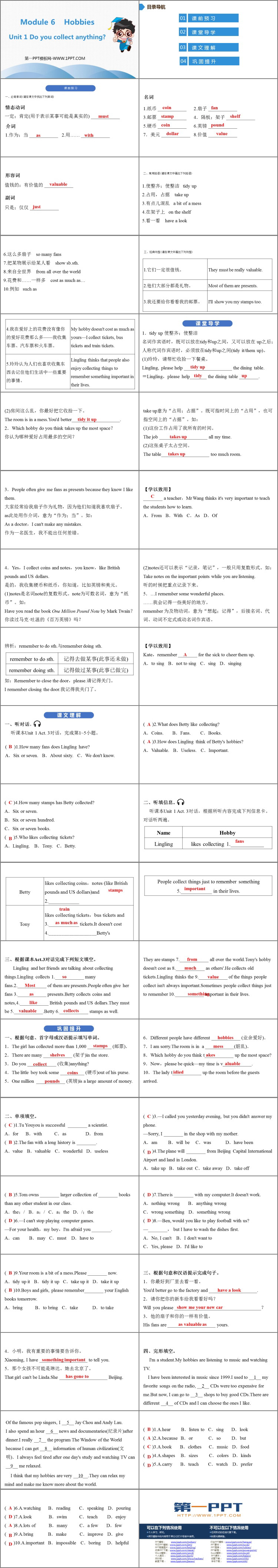 图片[2]-《Do you collect anything?》Hobbies PPT精品课件-第一PPT