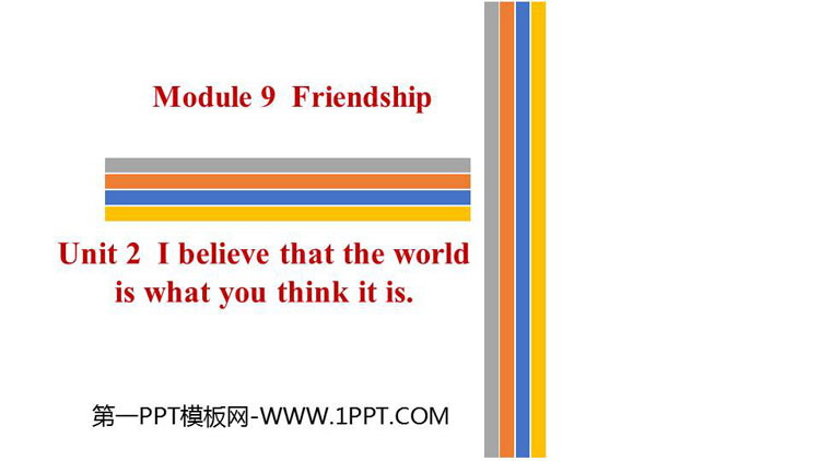 图片[1]-《I believe that the world is what you think it is》Friendship PPT优秀课件-第一PPT