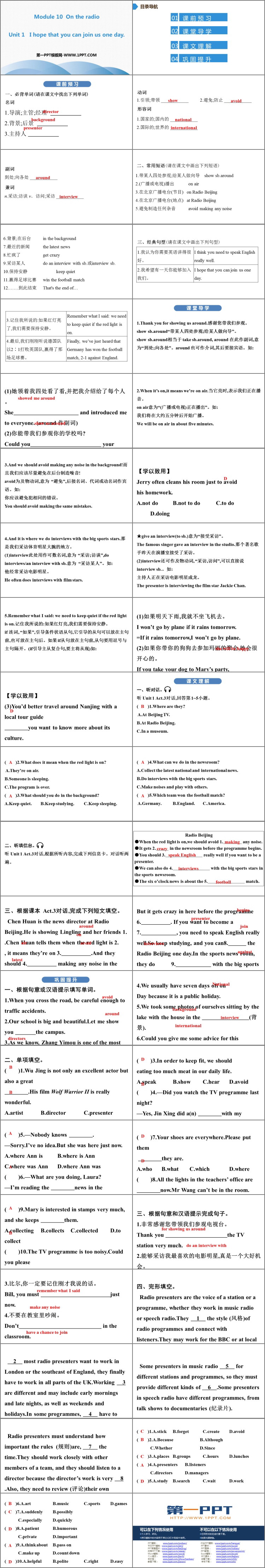 图片[2]-《I hope that you can join us one day》On the radio PPT课件下载-第一PPT