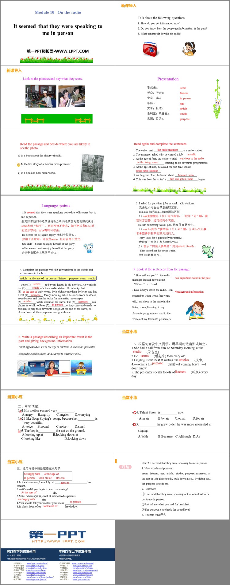 图片[2]-《It seemed that they were speaking to me in person》On the radio PPT精品课件-第一PPT