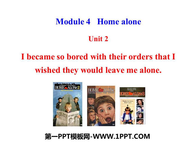 图片[1]-《I became so bored with their orders that I wished they would leave me alone》Home alone PPT精品课件-第一PPT