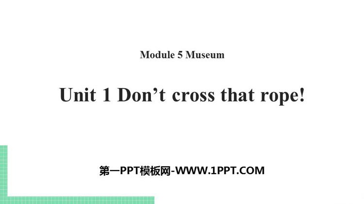 图片[1]-《Don’t cross that rope》Museums PPT课件下载-第一PPT