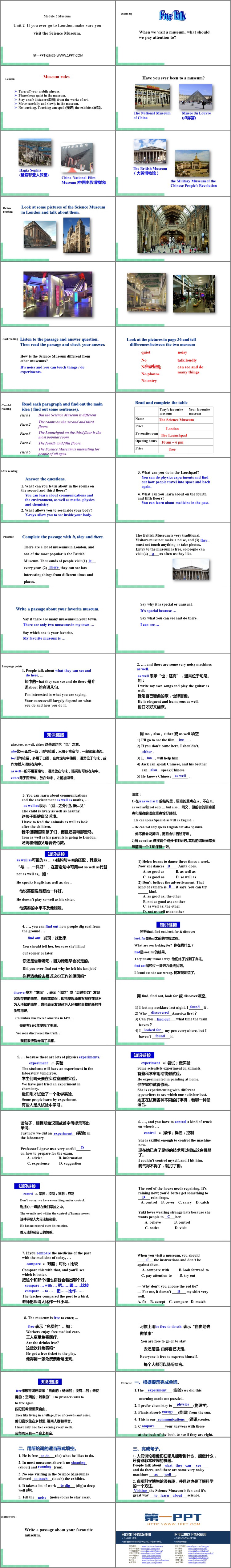 图片[2]-《If you ever go to London make sure you visit the Science Museum》Museums PPT课件下载-第一PPT