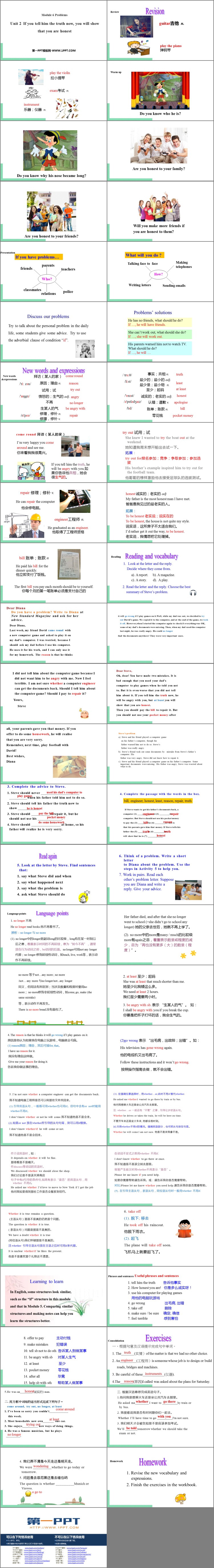 图片[2]-《If you tell him the truth now you will show that you are honest》Problems PPT课件下载-第一PPT