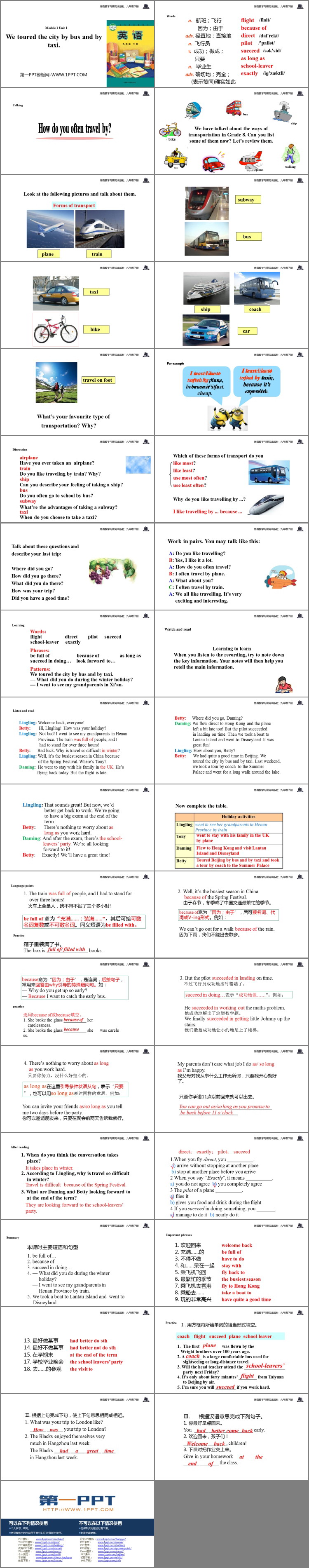 图片[2]-《We toured the city by bus and by taxi》Travel PPT课件下载-第一PPT