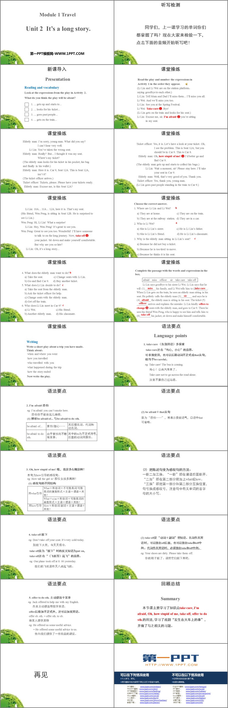 图片[2]-《It’s a long story》Travel PPT课件下载-第一PPT