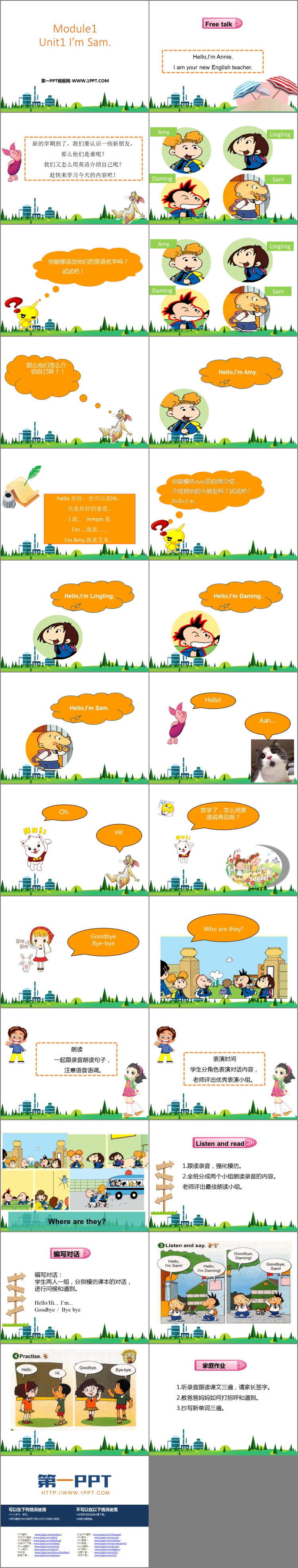 图片[2]-《I’m Sam》PPT教学课件-第一PPT