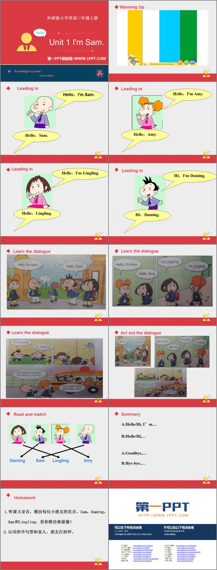 图片[2]-《I’m Sam》PPT精品课件-第一PPT