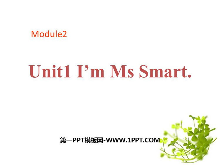 图片[1]-《I’m Ms Smart》PPT课件下载-第一PPT