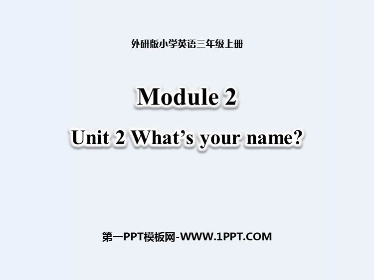 图片[1]-《What’s your name?》PPT课件下载-第一PPT
