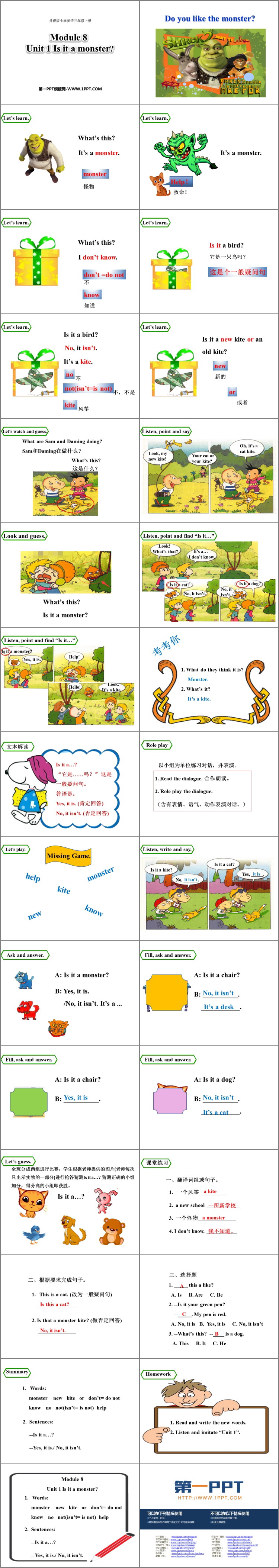 图片[2]-《Is it a monster?》PPT教学课件-第一PPT