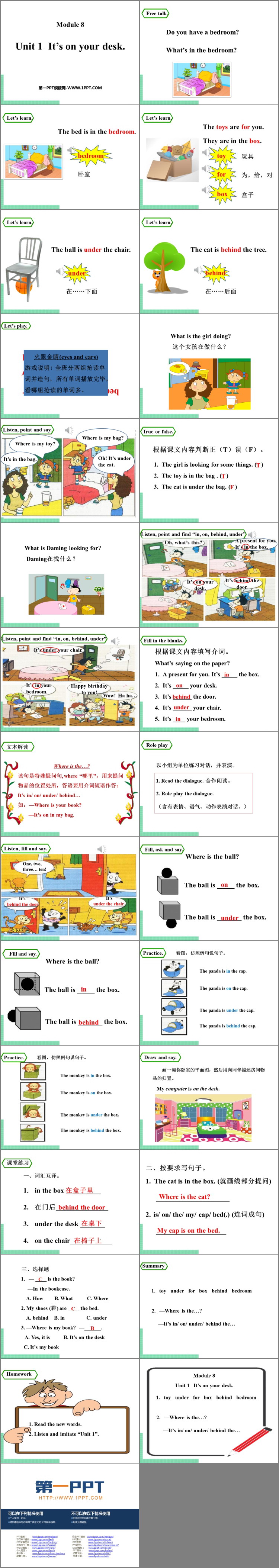 图片[2]-《It’s on your desk》PPT课件下载-第一PPT