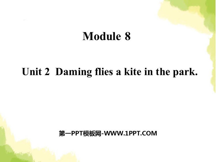 图片[1]-《Daming flies a kite in the park》PPT课件下载-第一PPT