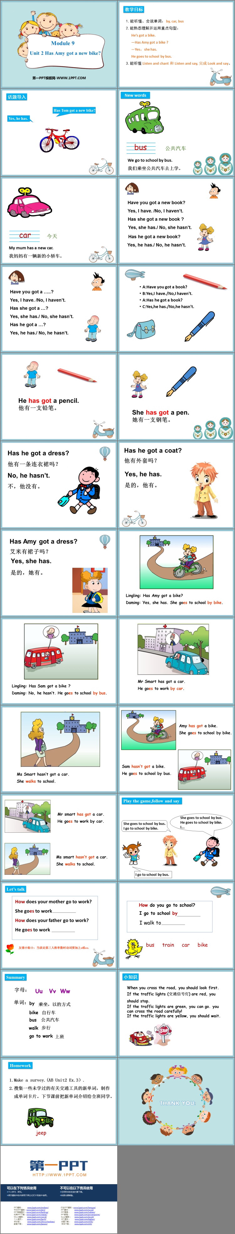 图片[2]-《Has Amy got a bike?》PPT教学课件-第一PPT