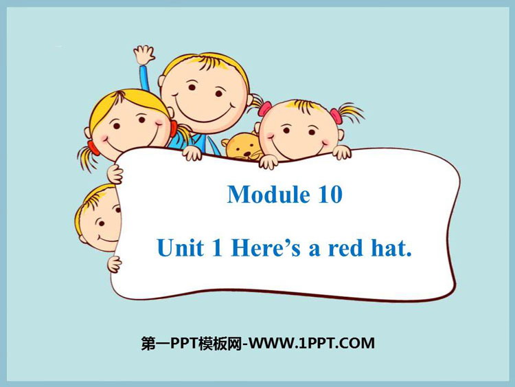 图片[1]-《Here’s a red hat》PPT教学课件-第一PPT
