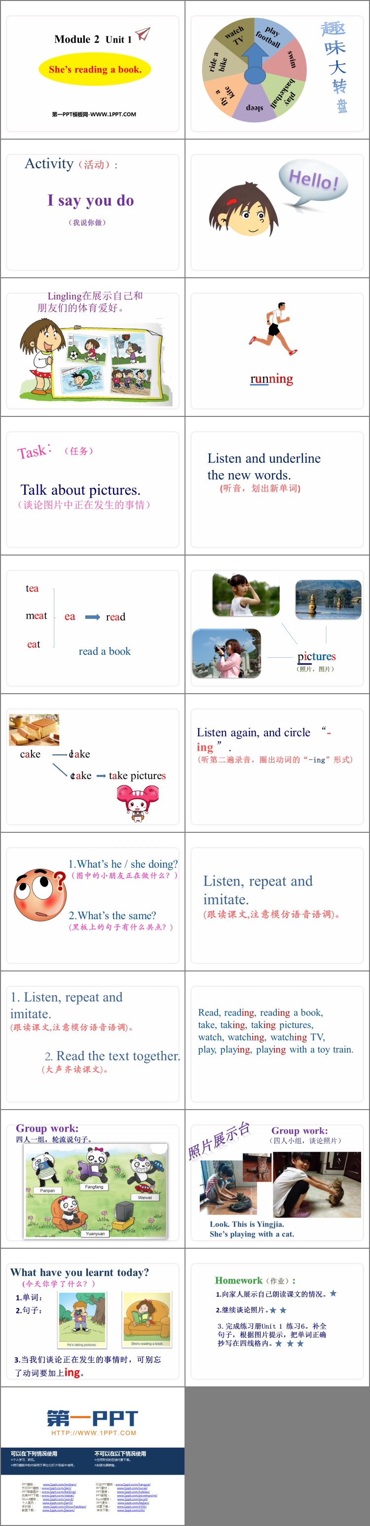 图片[2]-《She’s reading a book》PPT课件下载-第一PPT