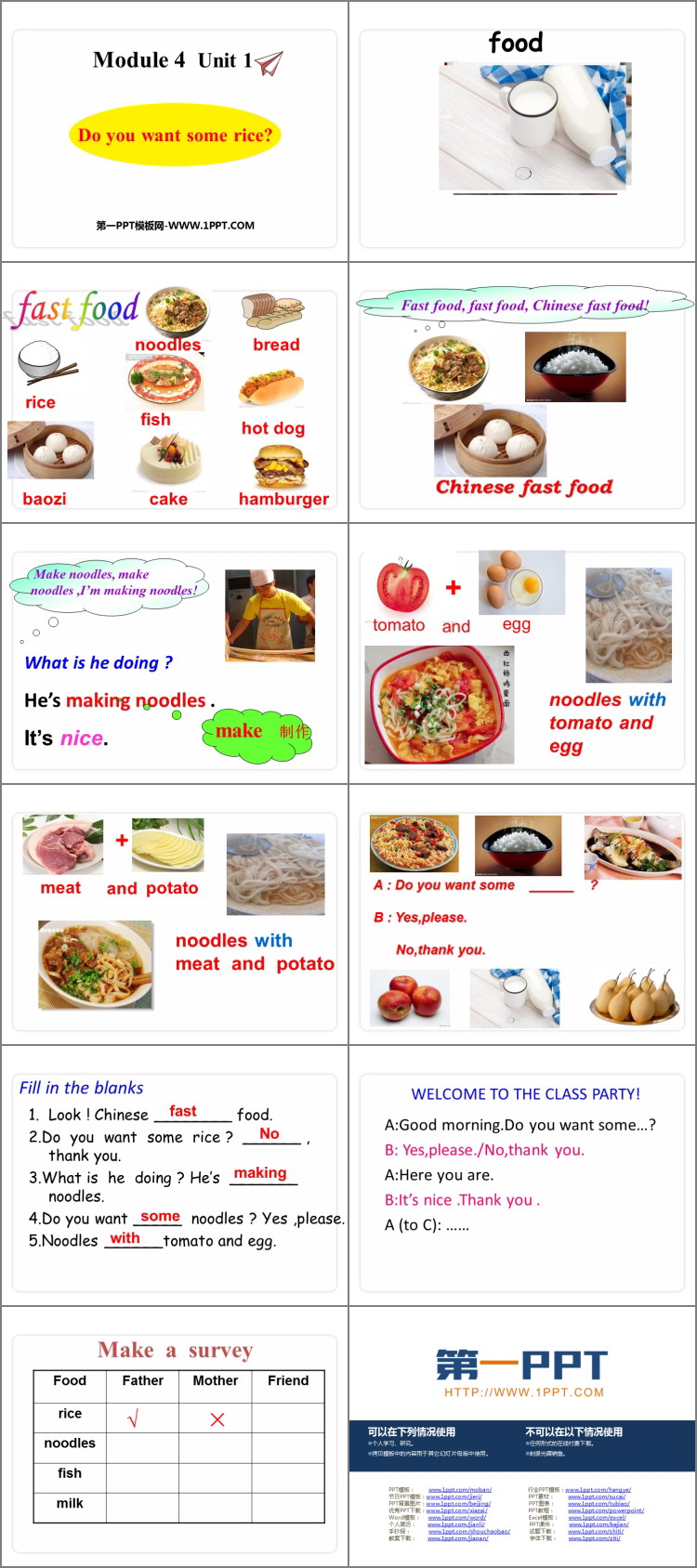 图片[2]-《Do you want some rice?》PPT课件下载-第一PPT