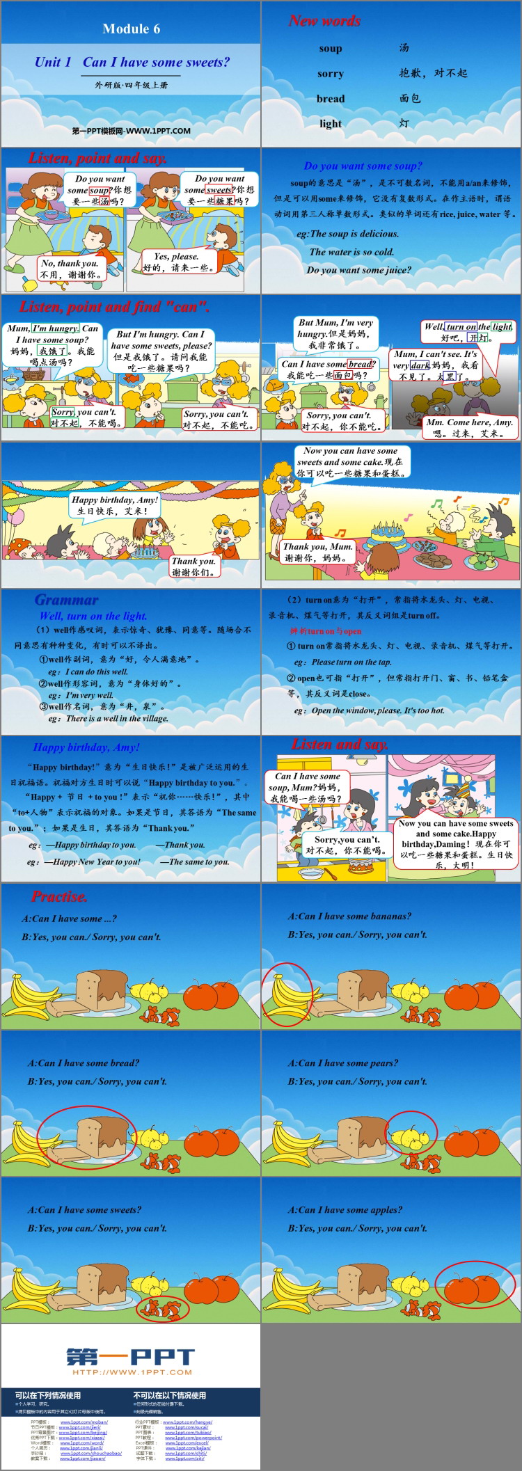 图片[2]-《Can I have some sweets?》PPT课件下载-第一PPT
