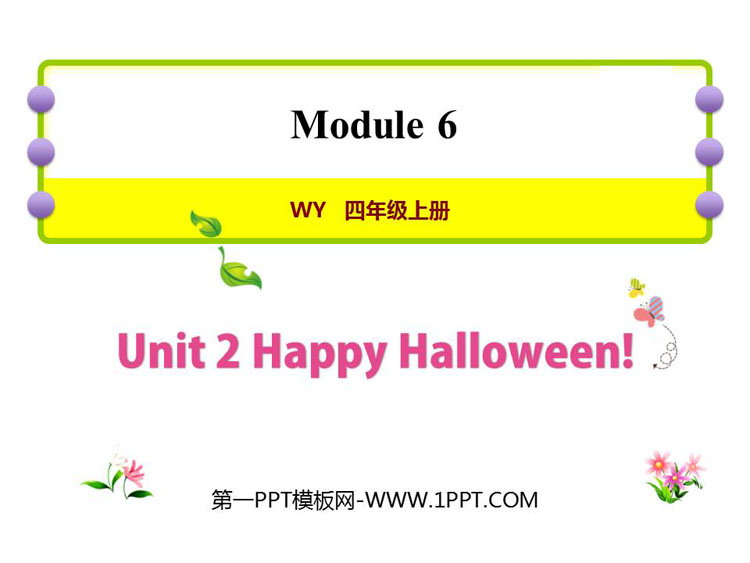 图片[1]-《Happy Halloween》PPT课件下载-第一PPT