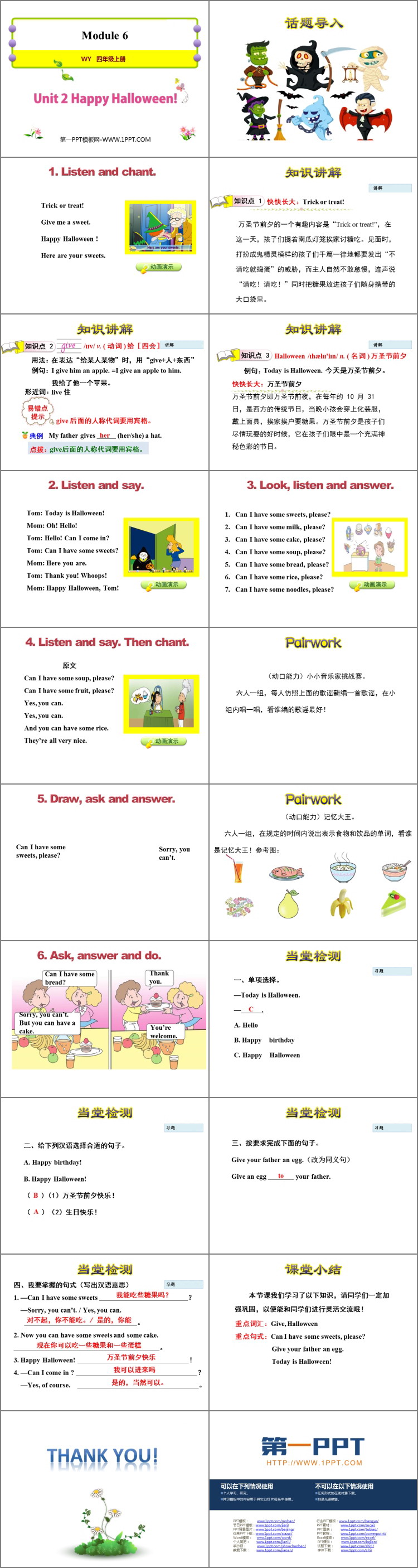 图片[2]-《Happy Halloween》PPT课件下载-第一PPT