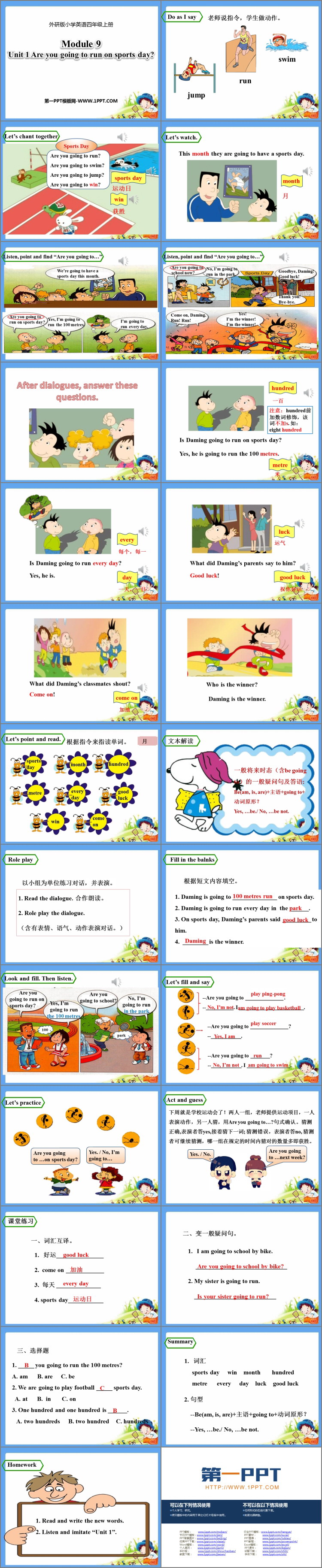 图片[2]-《Are you going to run on Sports Day?》PPT教学课件-第一PPT
