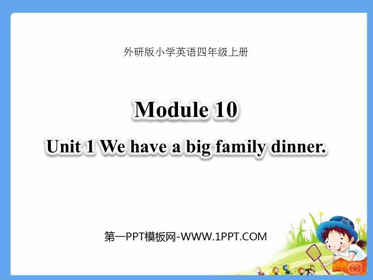 图片[1]-we_have_a_big_family_dinner-第一PPT