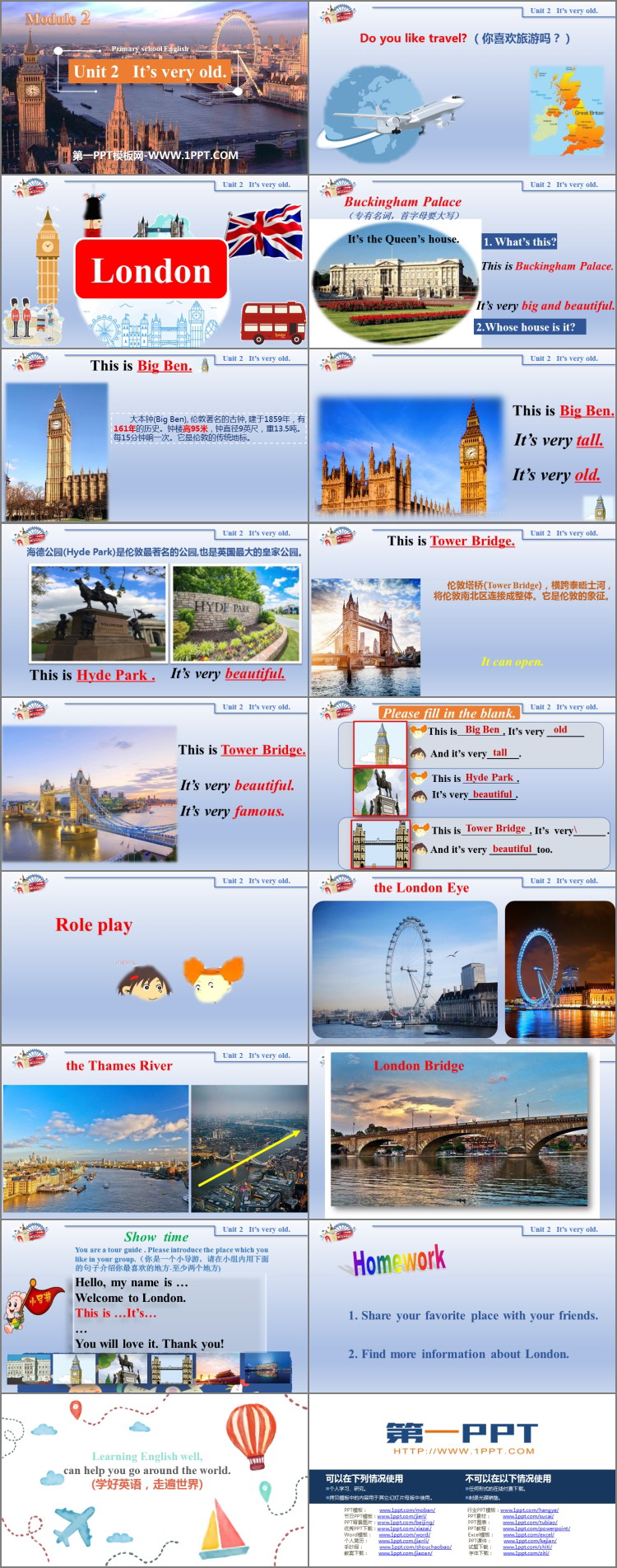 图片[2]-《It’s very old》PPT教学课件-第一PPT