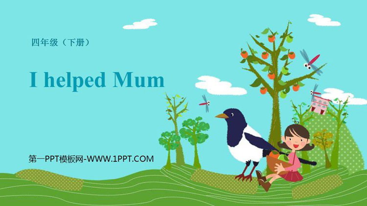 图片[1]-《I helped Mum》PPT课件下载-第一PPT