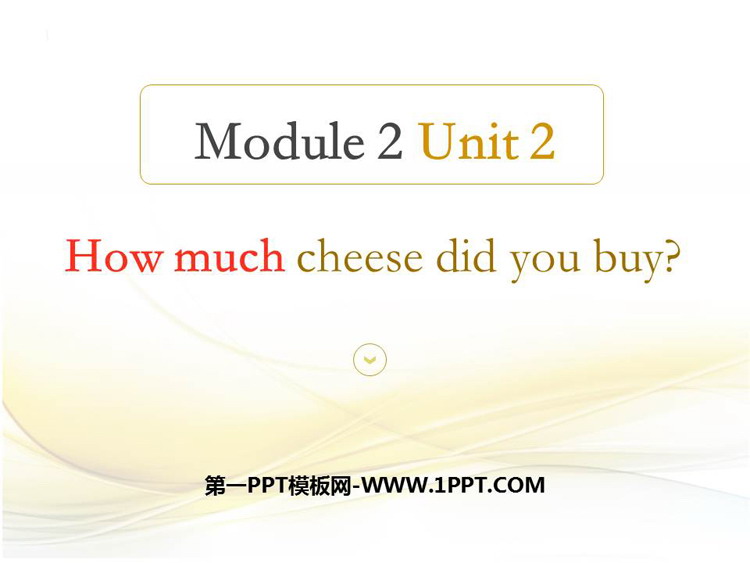 图片[1]-《How much cheese did you buy?》PPT教学课件-第一PPT