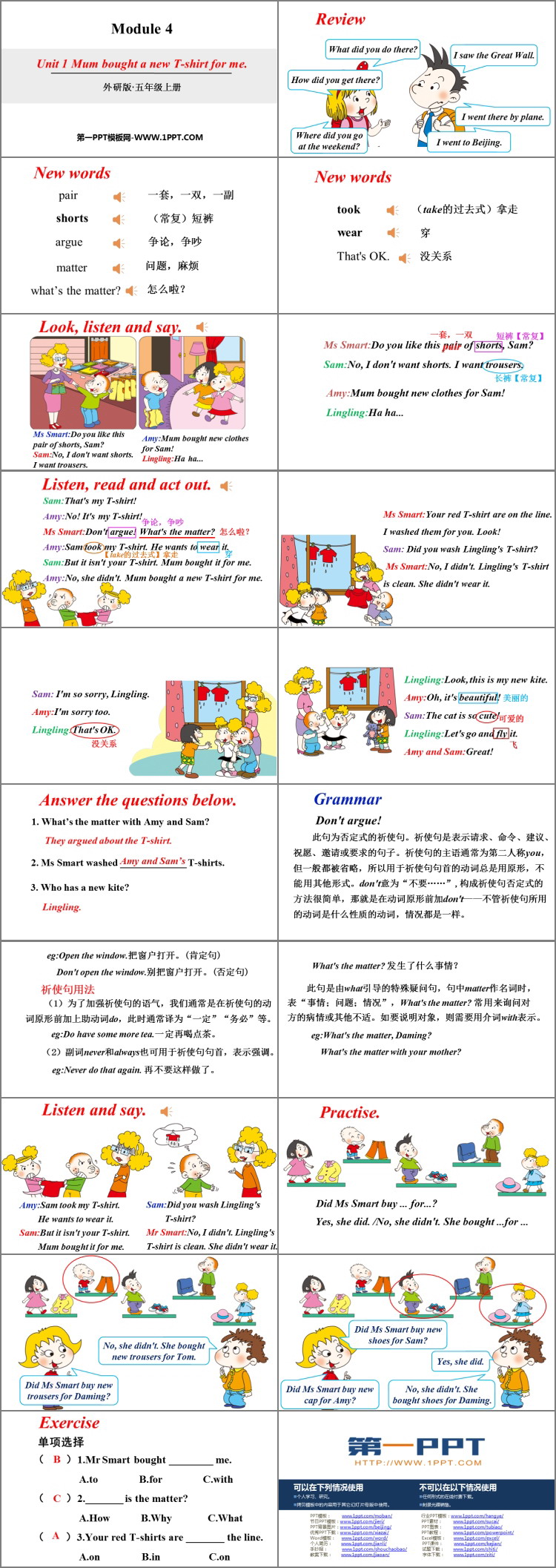 图片[2]-《Mum bought a new T-shirt for me》PPT课件下载-第一PPT