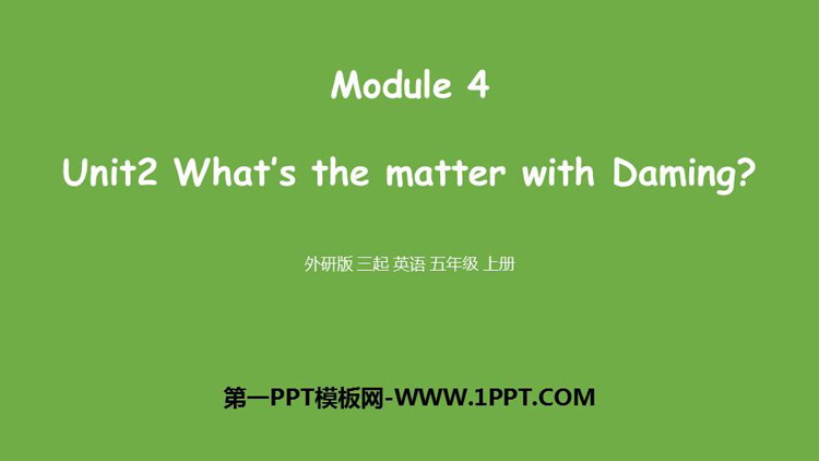 图片[1]-《What’s the matter with Daming?》PPT课件下载-第一PPT