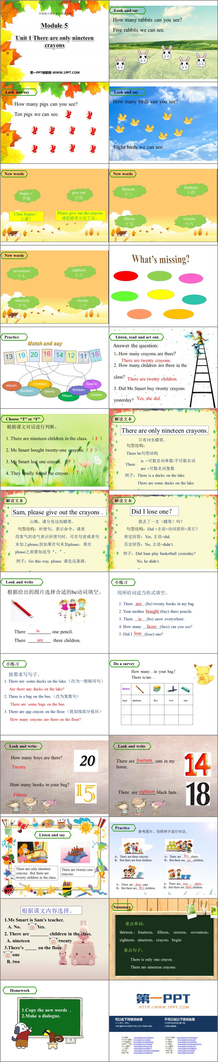 图片[2]-《There are only nineteen crayons》PPT课件下载-第一PPT