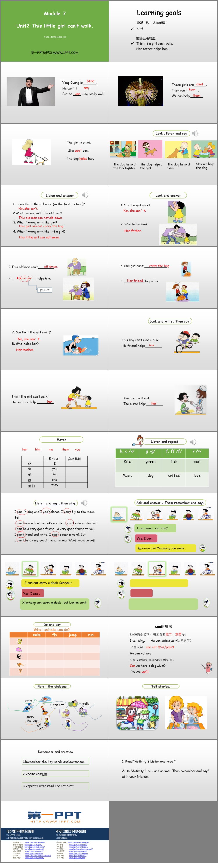图片[2]-this_little_girl_cant_walk-第一PPT