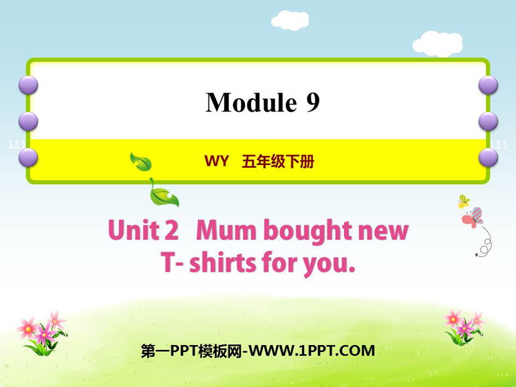 图片[1]-《Mum bought new T-shirts for you》PPT课件下载-第一PPT