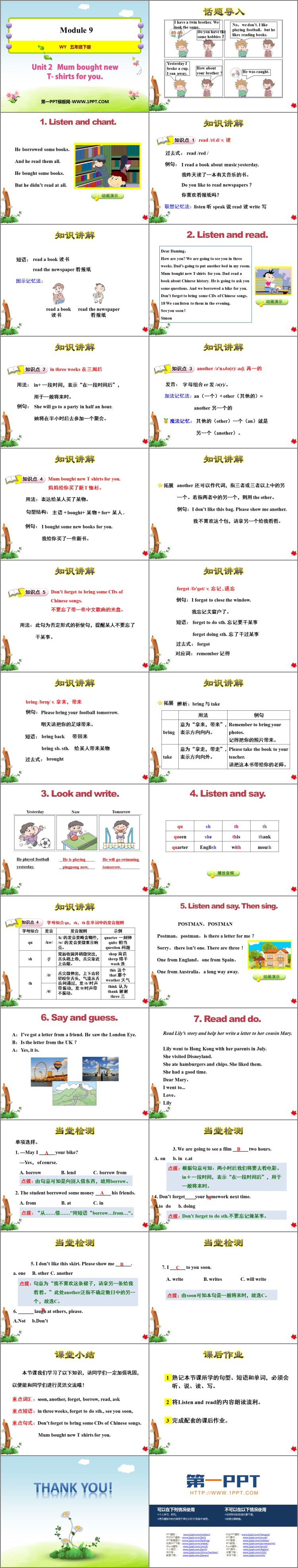 图片[2]-《Mum bought new T-shirts for you》PPT课件下载-第一PPT